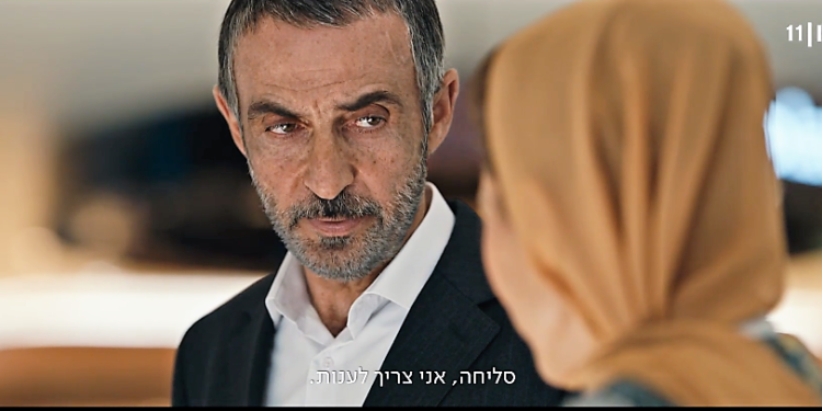 בין טהרן ללוס אנג'לס