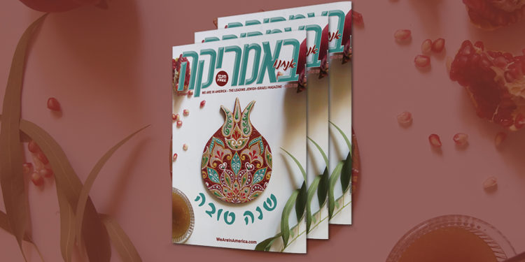 צפו בגליון המודפס, 170, ספטמבר 2020