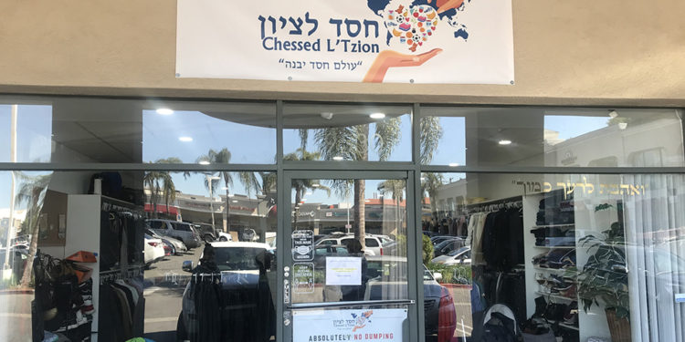 חנות קטנה ומדליקה בטרזנה