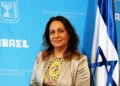 הקונסולית רויטל דנקר הקונסוליה לא עונה? שילחו ווטסאפ!