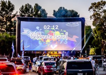 חוגגים עצמאות בדרייב-אין