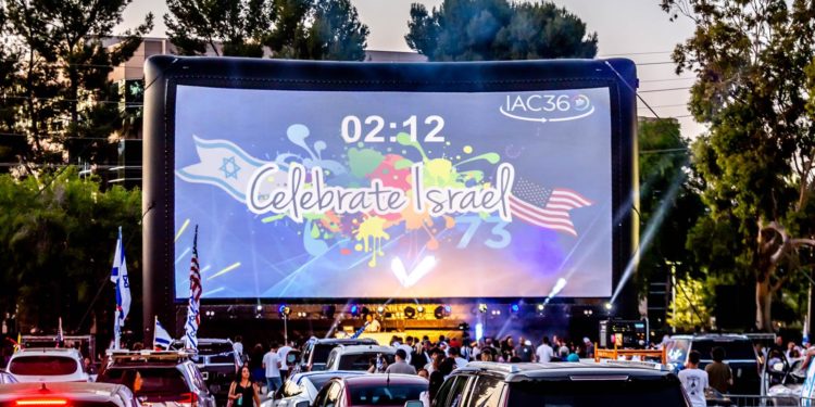 צילום: IAC חוגגים עצמאות בדרייב-אין