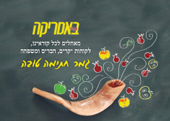 גמר חתימה טובה