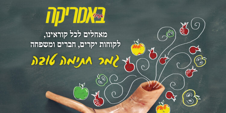 גמר חתימה טובה