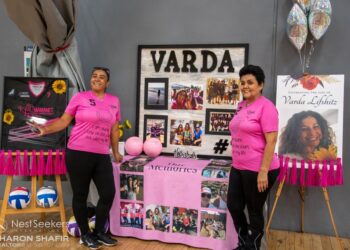 נשות מאמנט נפרדות מורדה ליפשיץ