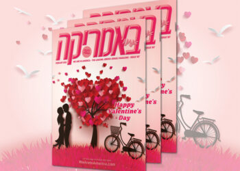 צפו בגליון המודפס, 187, פברואר 2022