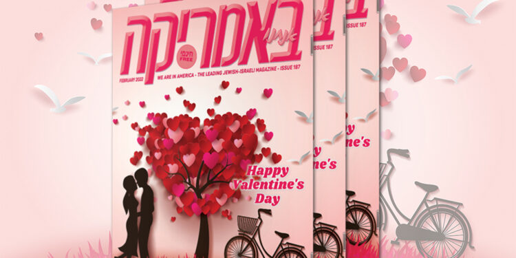 צפו בגליון המודפס, 187, פברואר 2022