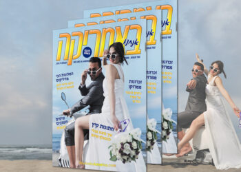 צפו בגליון המודפס, 192, יולי 2022