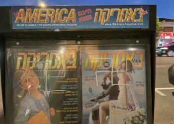 עכשיו תורנו!