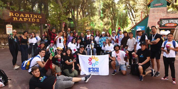 במג'יק מאונטיין "העמותה הזאת מאריכת חיים"