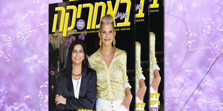 צפו בגיליון המודפס, 203, יוני 2023