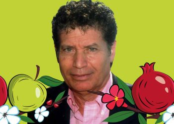 שנה חדשה בפתח