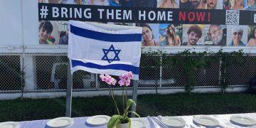 השיבו אותם הביתה