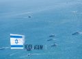 צילום אווירי: עודד הוכברג באוויר, בים וביבשה, מפגן אהבה ותמיכה בישראל