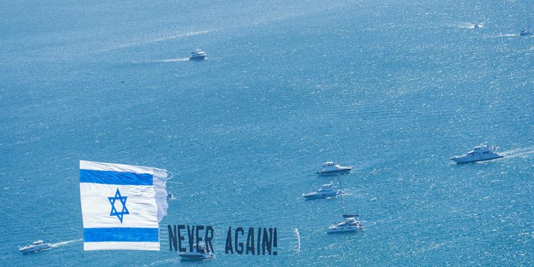 צילום אווירי: עודד הוכברג באוויר, בים וביבשה, מפגן אהבה ותמיכה בישראל