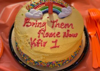 החודש בתמונות