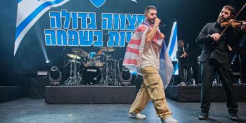 עדן חסון | צילם: אברהם ג׳וזף פאל החודש בתמונות