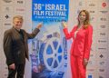 לרוץ על החול בפסטיבל הסרטים הישראלי