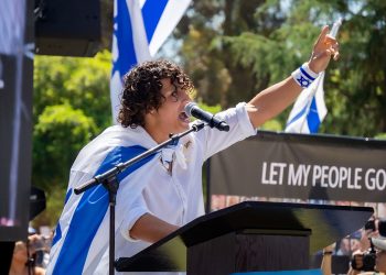 סטודנטים יהודים מתמודדים עם השנאה בקמפוסים