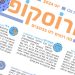 הורוסקופ – יוני 2024