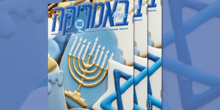 צפו בגיליון המודפס, 221, דצמבר 2024