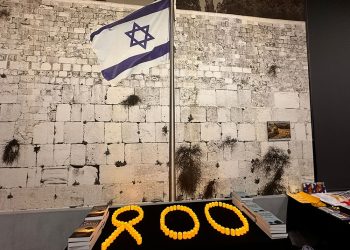 החודש בתמונות