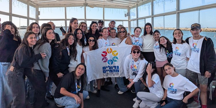 הקסם של טיול החלומות