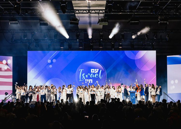 שלושה ימים של זהות, חיבור ומשמעות