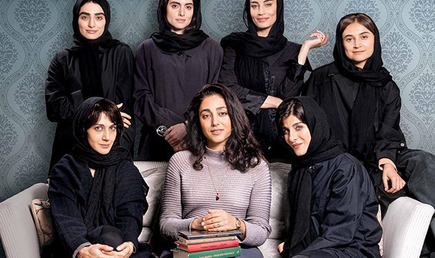 Reading Lolita n Tehran poster LA לקרוא את לוליטה בטהרן