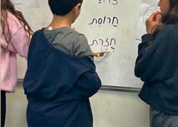 מה הוביל לסגירת בית הספר קדימה?