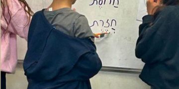 מה הוביל לסגירת בית הספר קדימה?