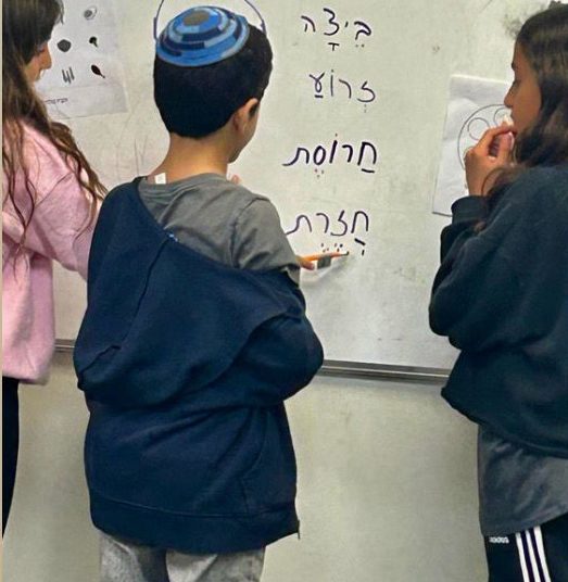 מה הוביל לסגירת בית הספר קדימה?