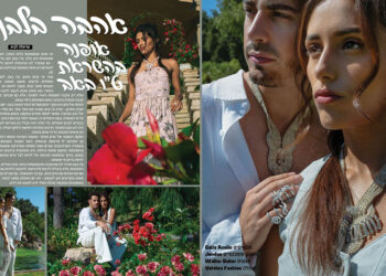 אהבה בלבן